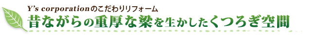 �̂Ȃ���̏d���ȗ��𐶂��������났���